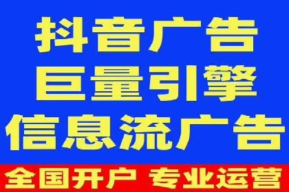 百度信息流广告的转化率提升案例解析